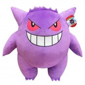 Gengar Pokémon Gosedjur, 60 cm